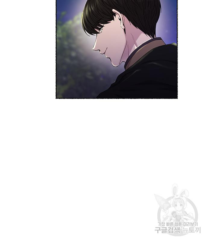 마른 가지에 바람처럼 113화 36