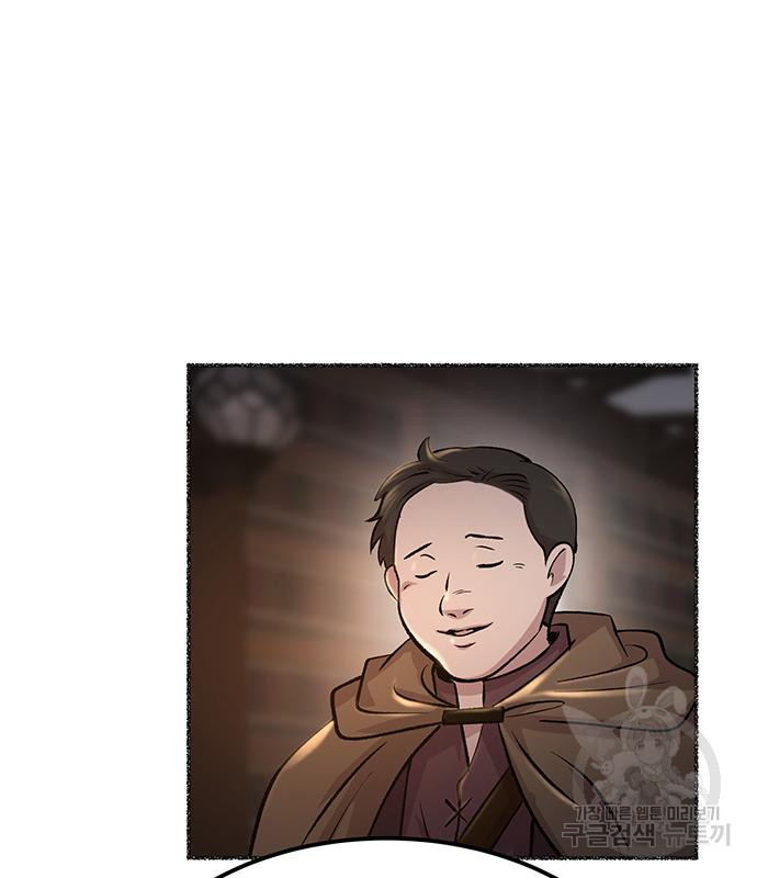 마른 가지에 바람처럼 113화 49
