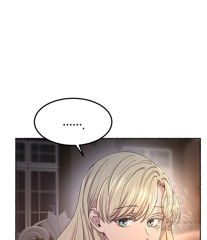 마른 가지에 바람처럼 113화 59