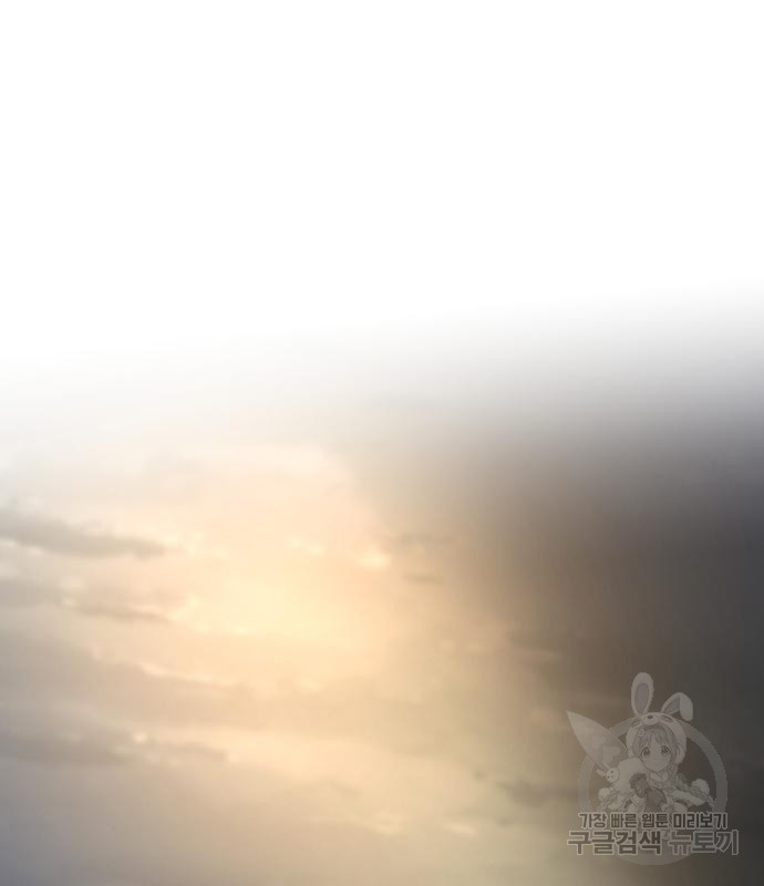 마른 가지에 바람처럼 113화 78