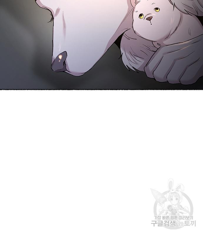마른 가지에 바람처럼 113화 81