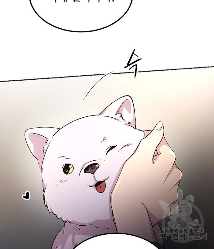 마른 가지에 바람처럼 113화 84