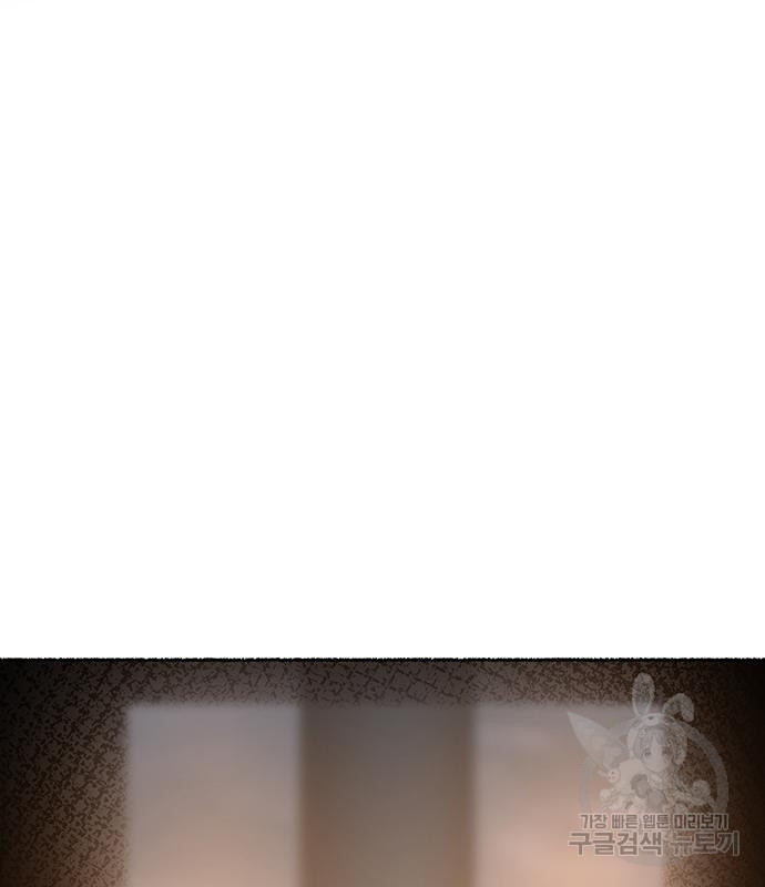 마른 가지에 바람처럼 113화 94