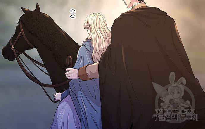 마른 가지에 바람처럼 113화 100