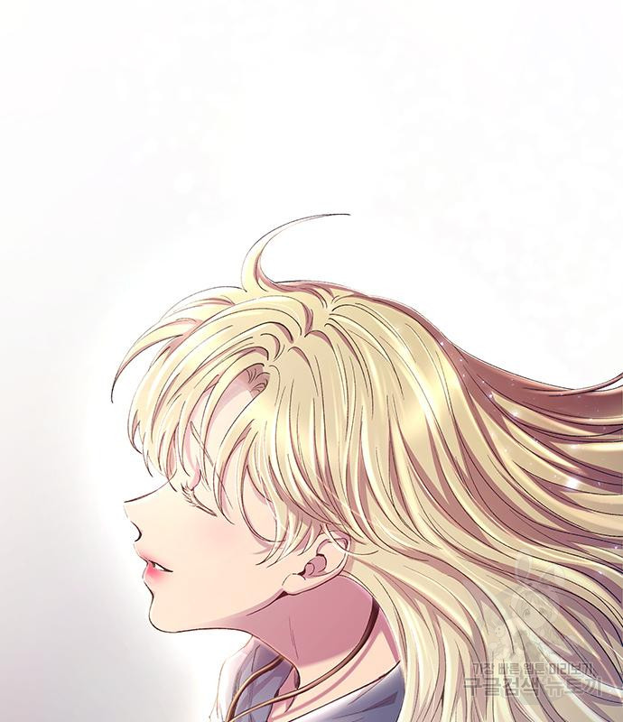 마른 가지에 바람처럼 113화 109