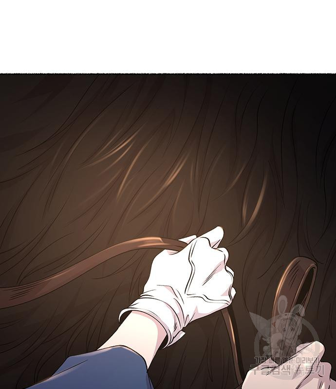 마른 가지에 바람처럼 113화 125