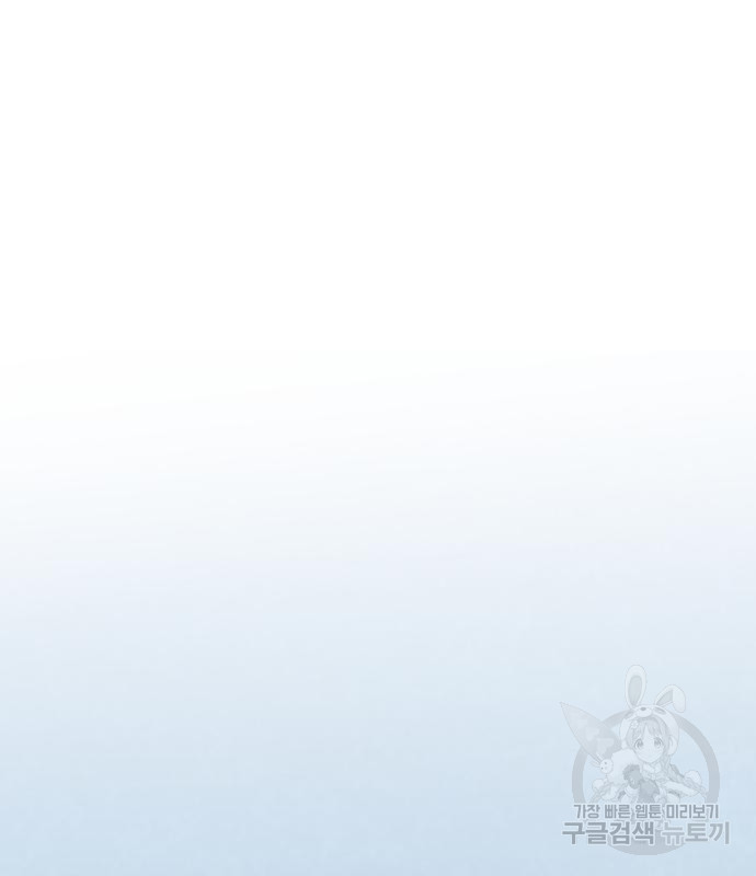 마른 가지에 바람처럼 113화 130