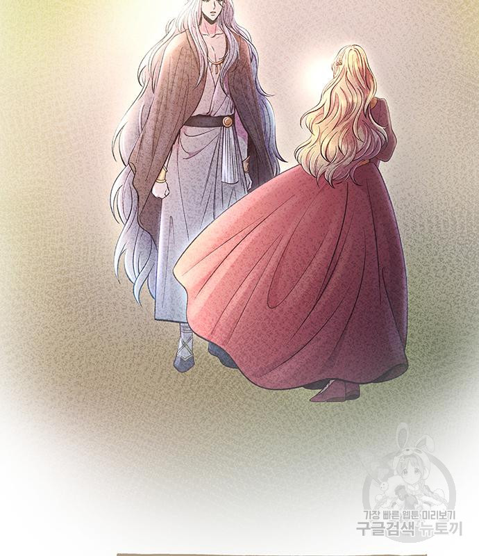 마른 가지에 바람처럼 113화 138