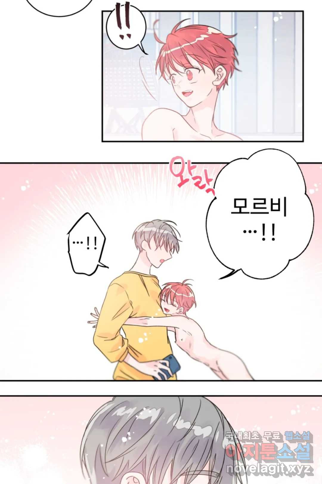 오늘 밤 어때?(BL) episode 3-14. 38화 20