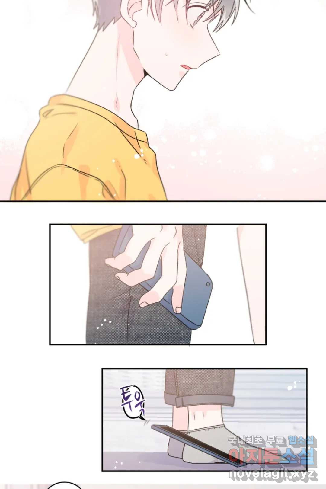 오늘 밤 어때?(BL) episode 3-14. 38화 21