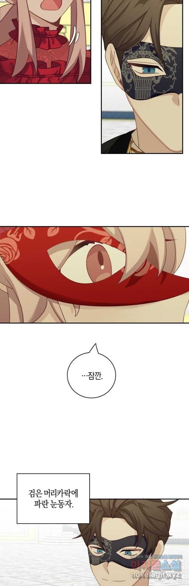 남주는 내가 차지한다 29화 3