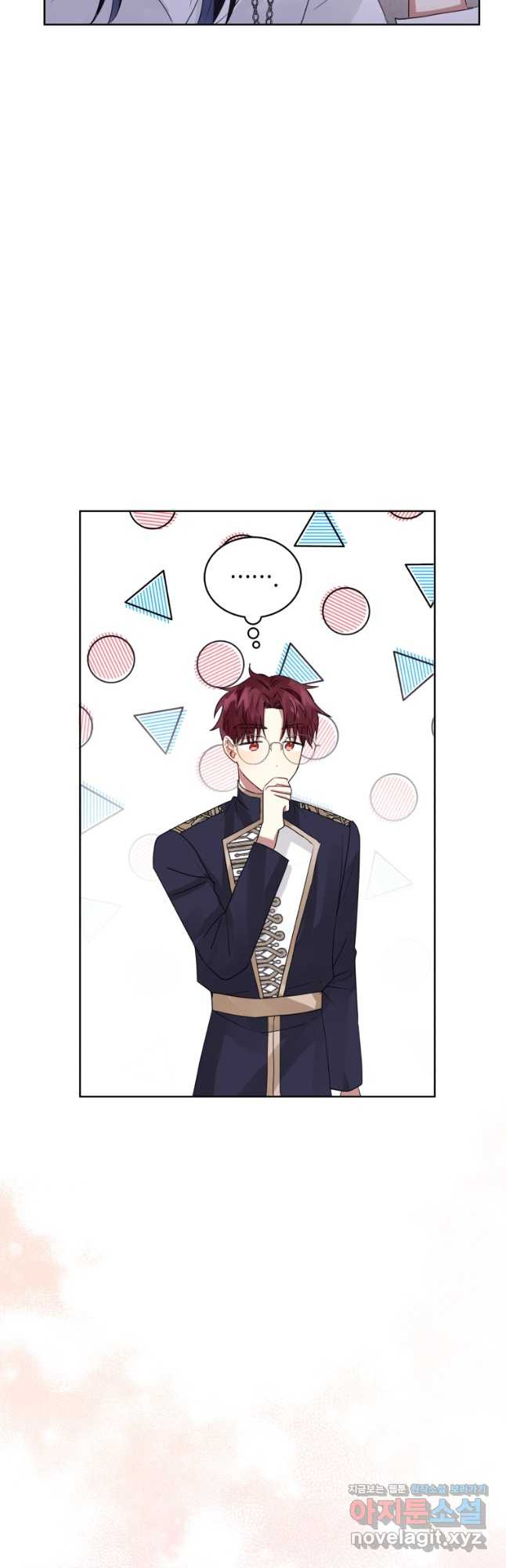 악녀인데 남주를 주워버렸다 40화 6