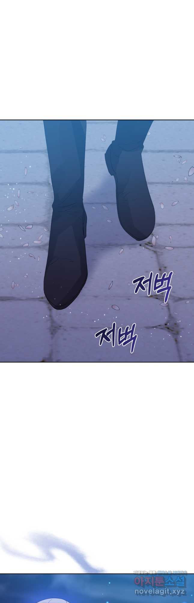 악녀인데 남주를 주워버렸다 40화 44