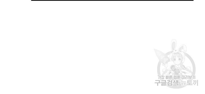 구천구검 2화 25