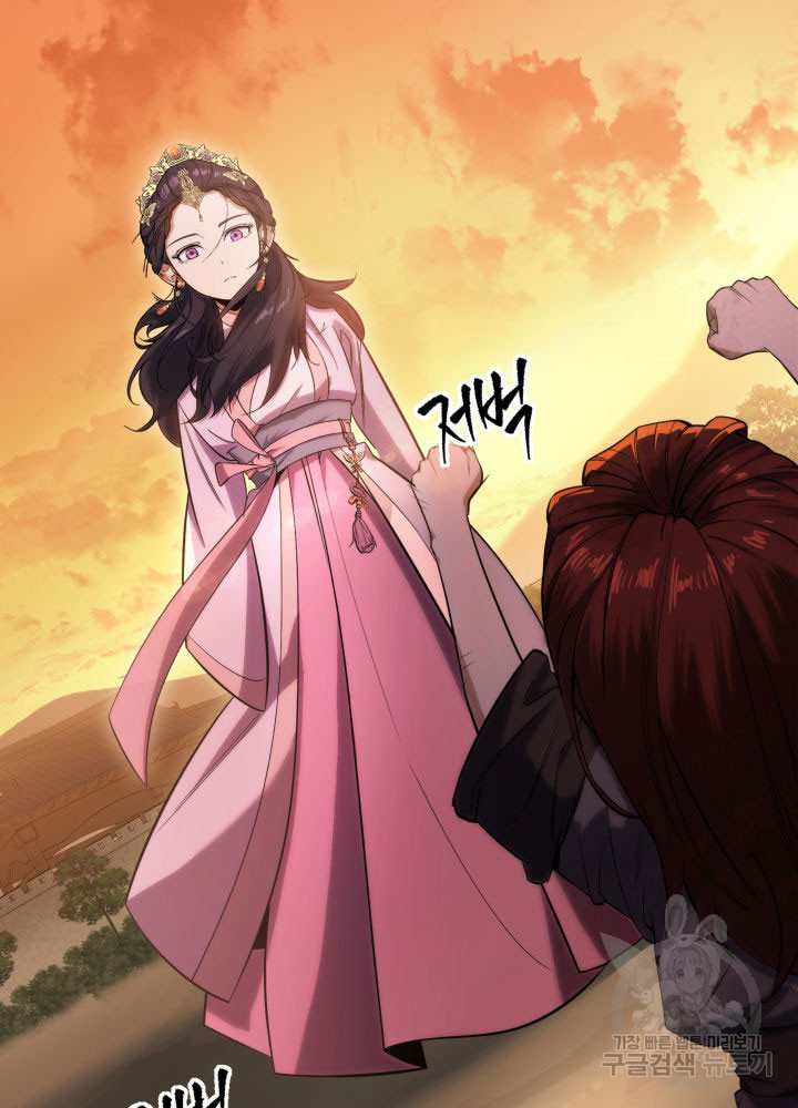 구천구검 2화 96
