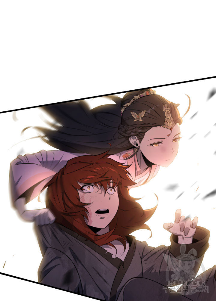 구천구검 2화 106