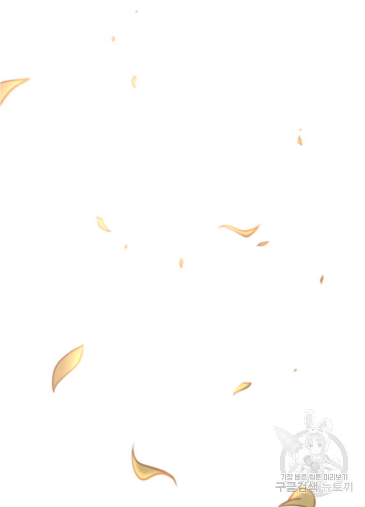 구천구검 2화 155
