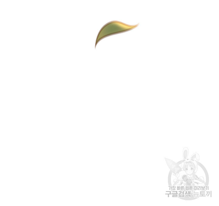 구천구검 2화 158
