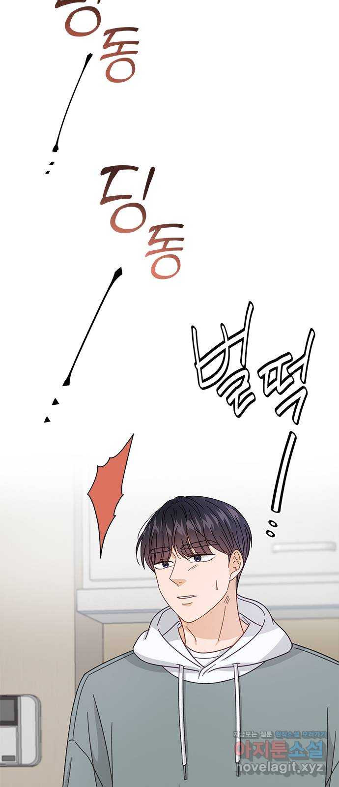 열녀박씨 계약결혼뎐 92화 4