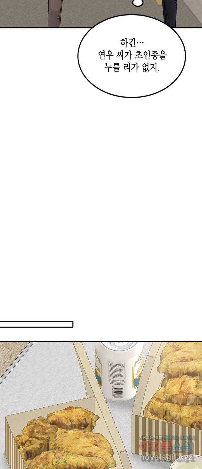 열녀박씨 계약결혼뎐 92화 14
