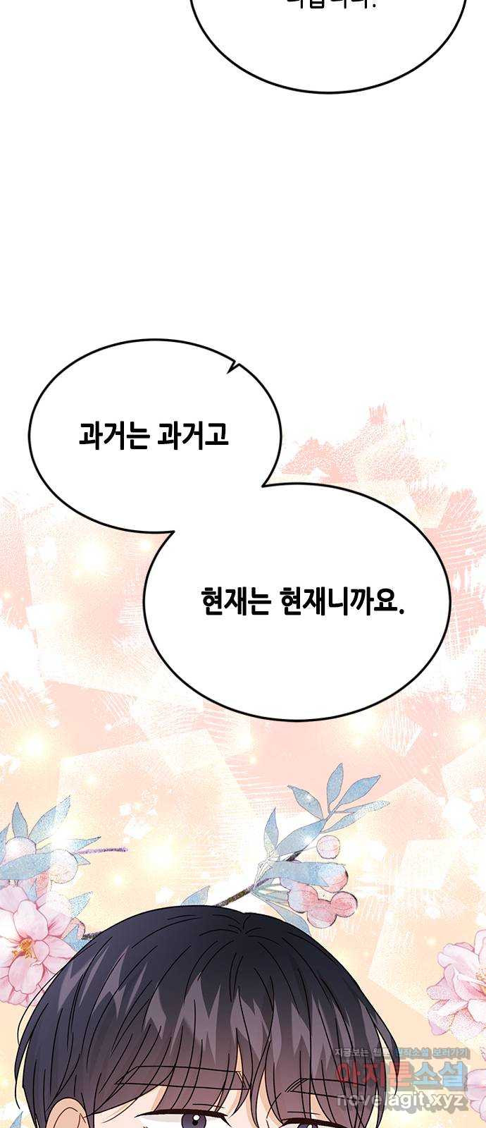 열녀박씨 계약결혼뎐 92화 22