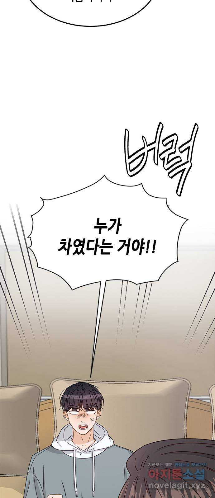 열녀박씨 계약결혼뎐 92화 25