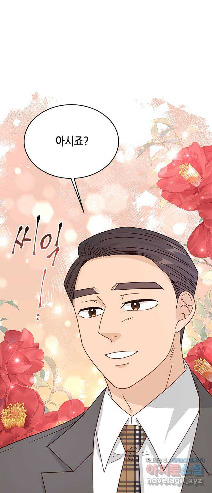 열녀박씨 계약결혼뎐 92화 29