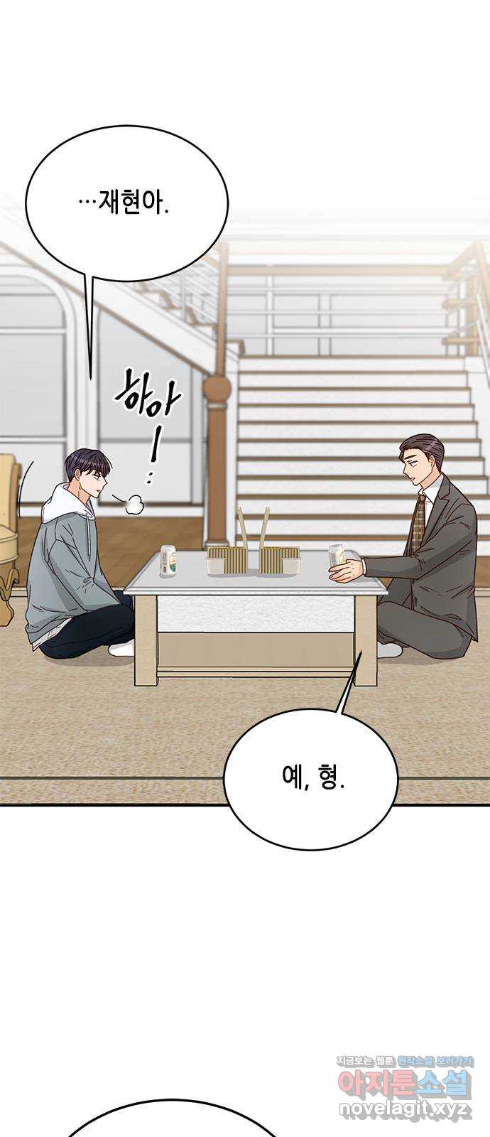 열녀박씨 계약결혼뎐 92화 32
