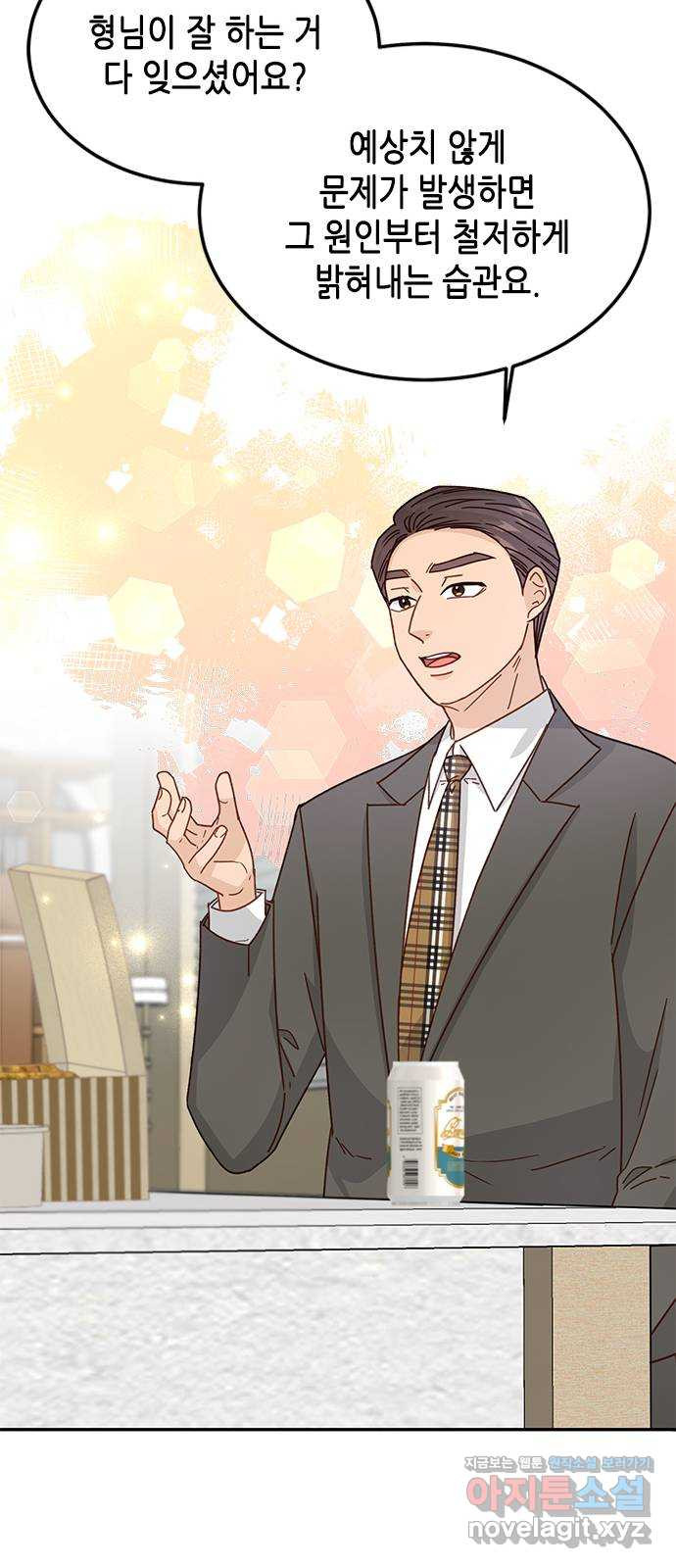 열녀박씨 계약결혼뎐 92화 36