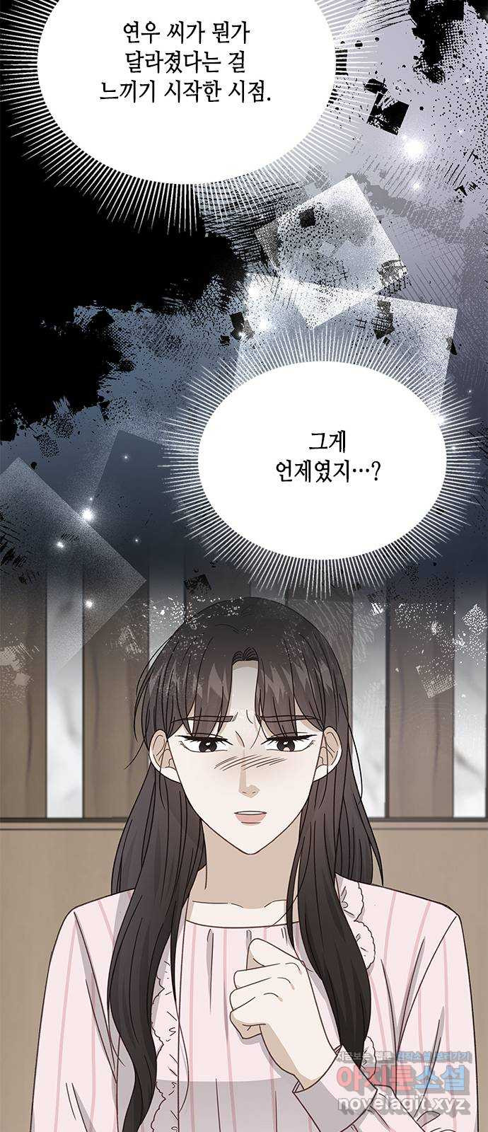 열녀박씨 계약결혼뎐 92화 39
