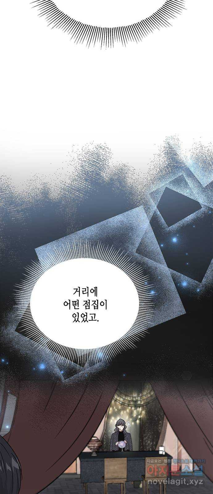 열녀박씨 계약결혼뎐 92화 44