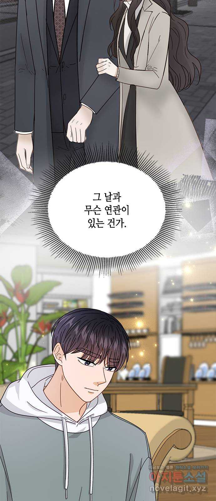 열녀박씨 계약결혼뎐 92화 48