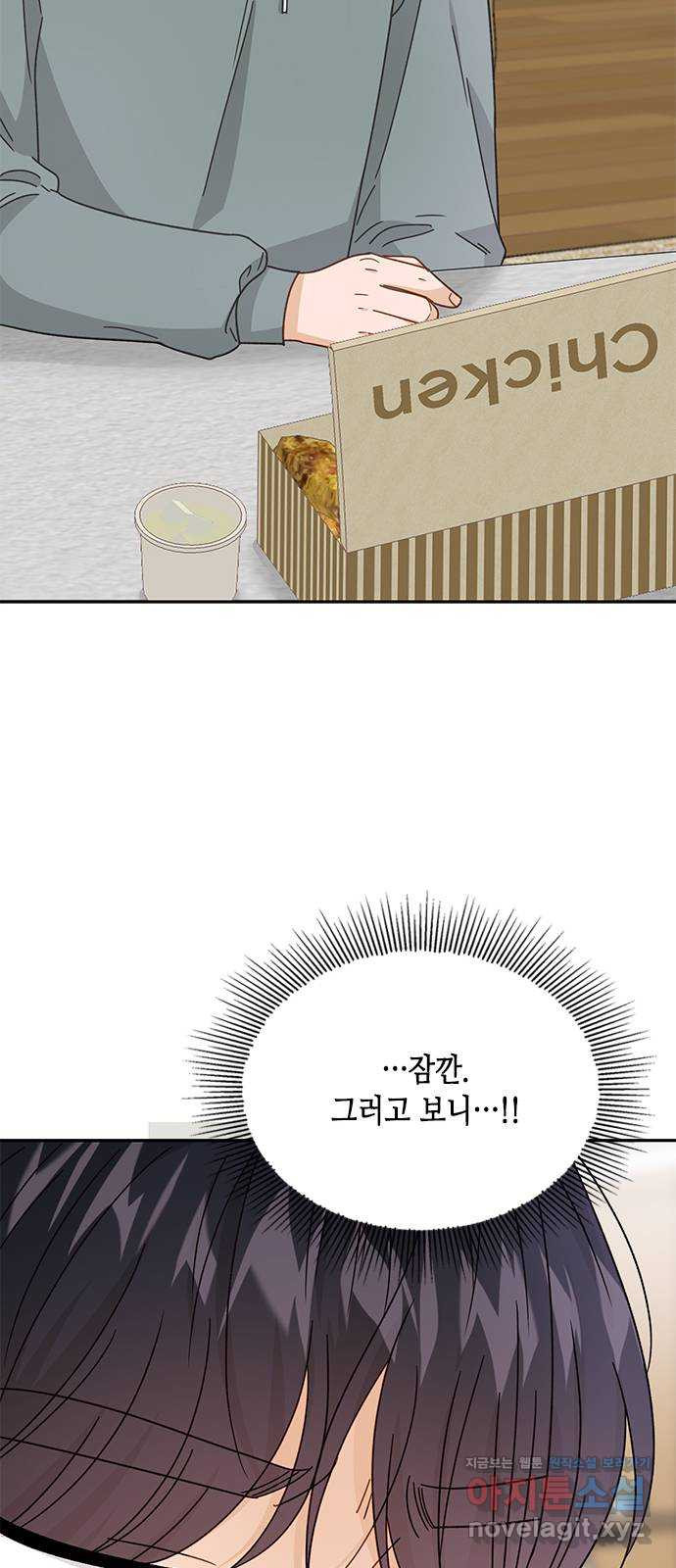 열녀박씨 계약결혼뎐 92화 49
