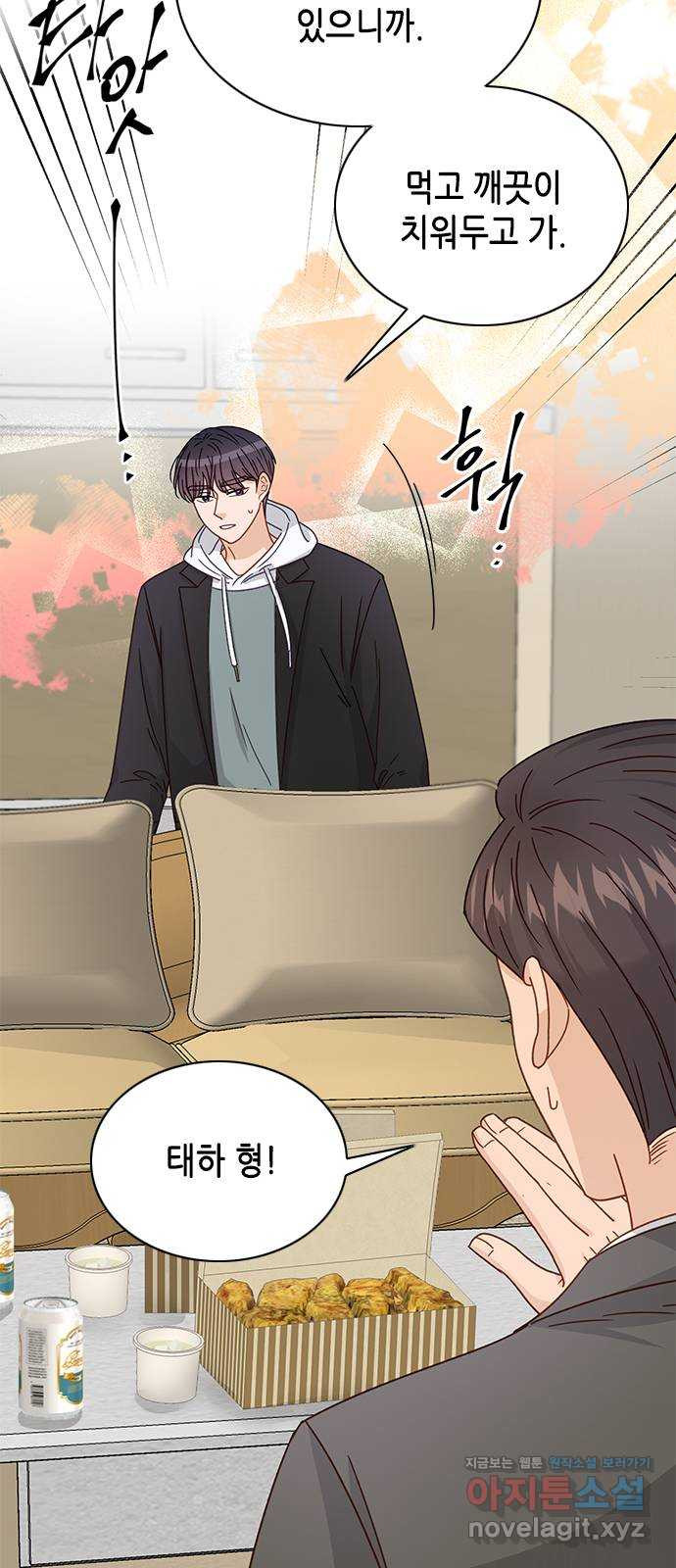 열녀박씨 계약결혼뎐 92화 52