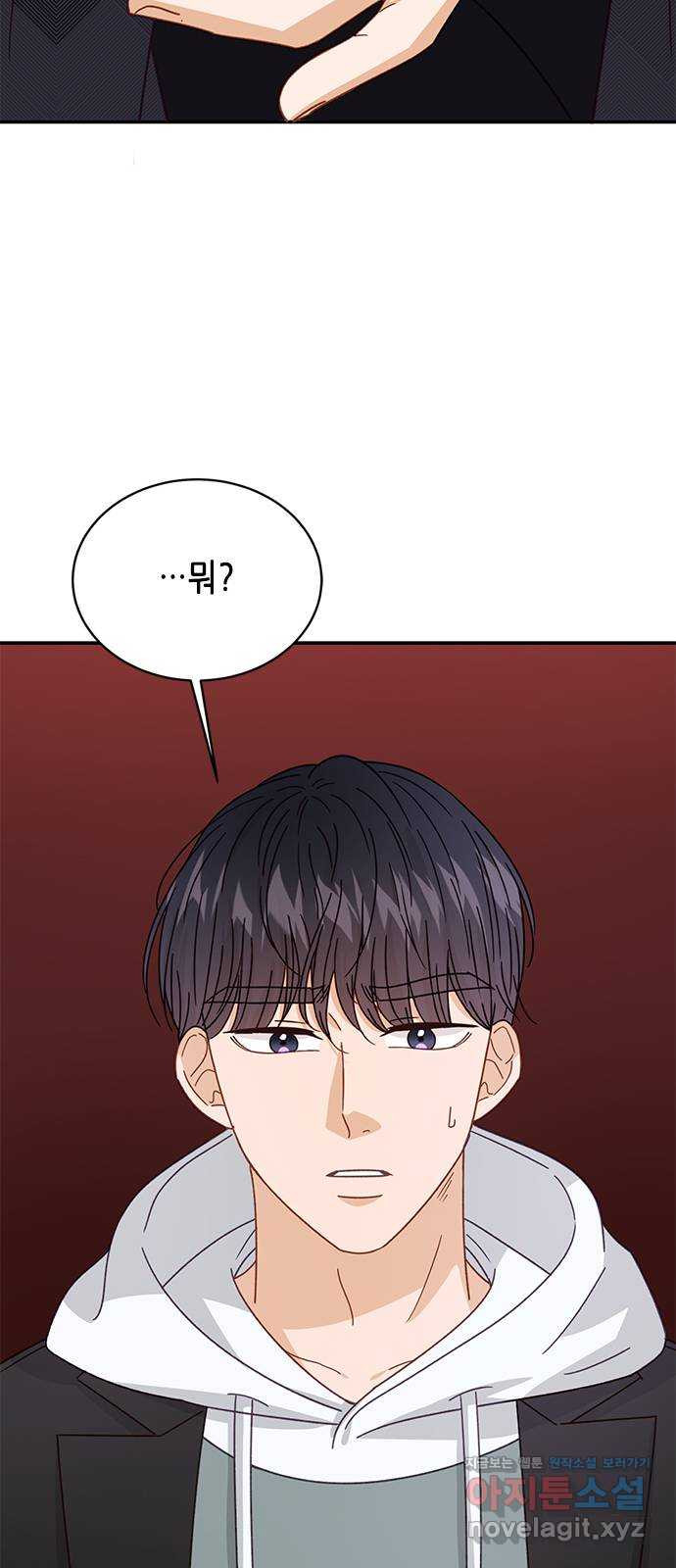 열녀박씨 계약결혼뎐 92화 62