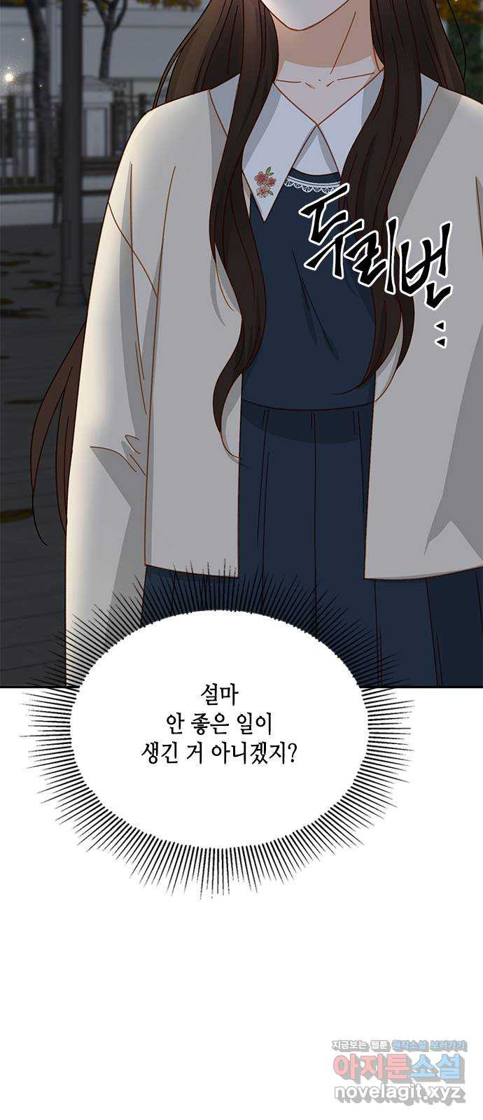 열녀박씨 계약결혼뎐 92화 79