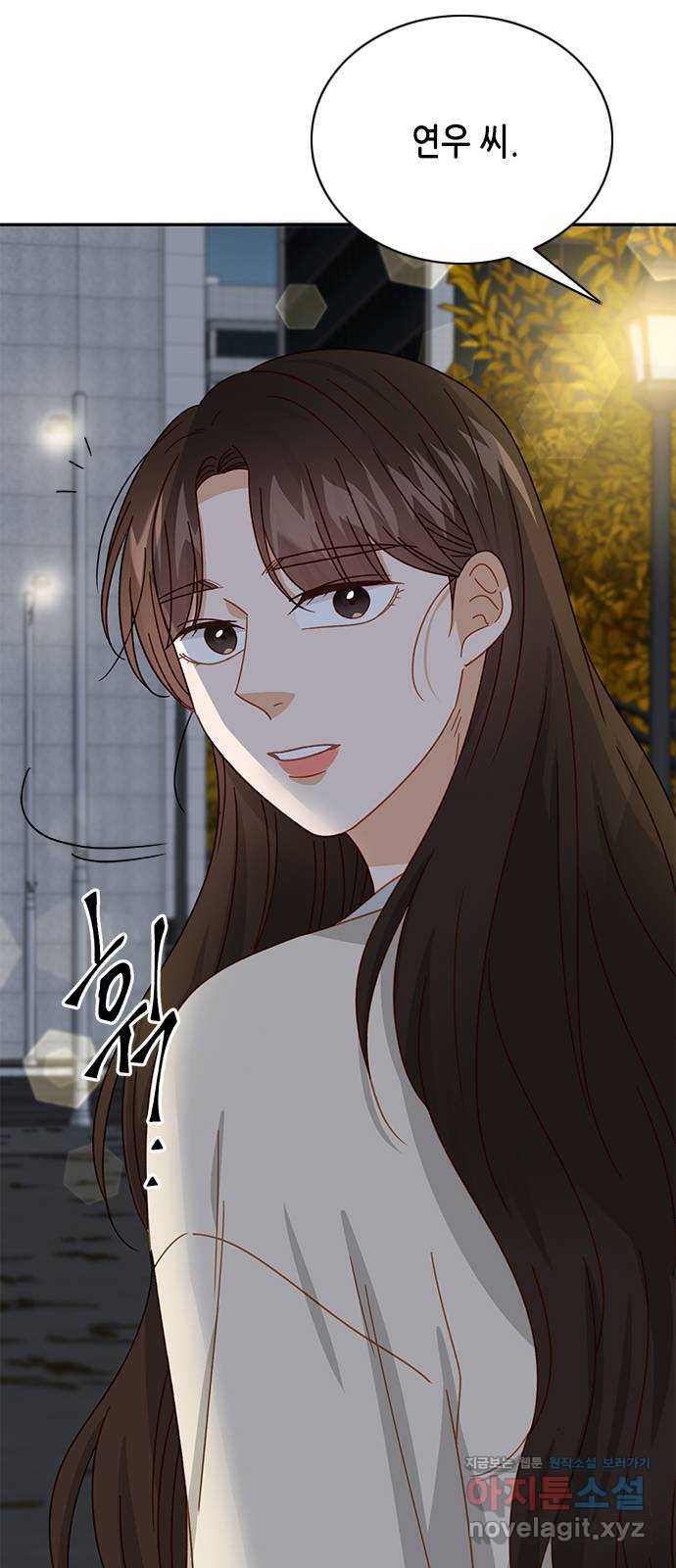 열녀박씨 계약결혼뎐 92화 80