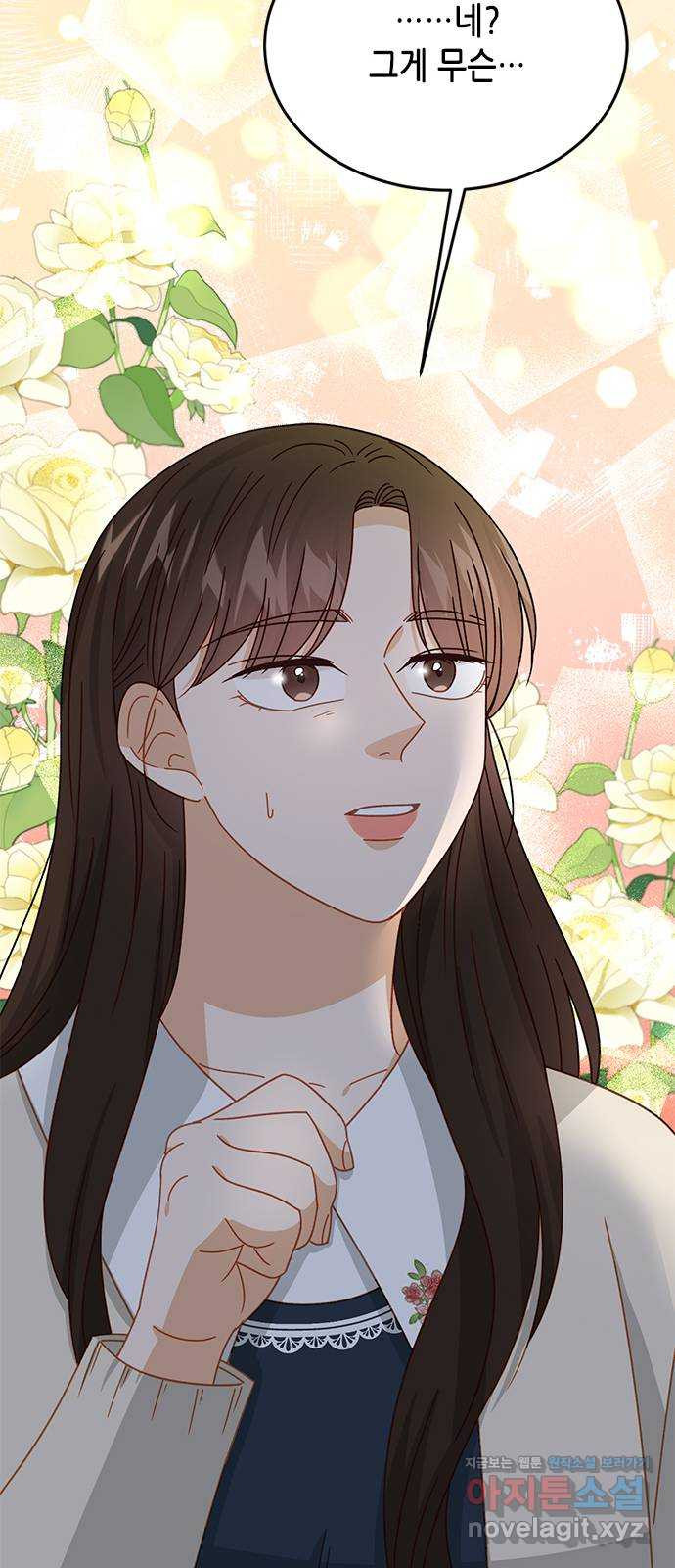 열녀박씨 계약결혼뎐 92화 85