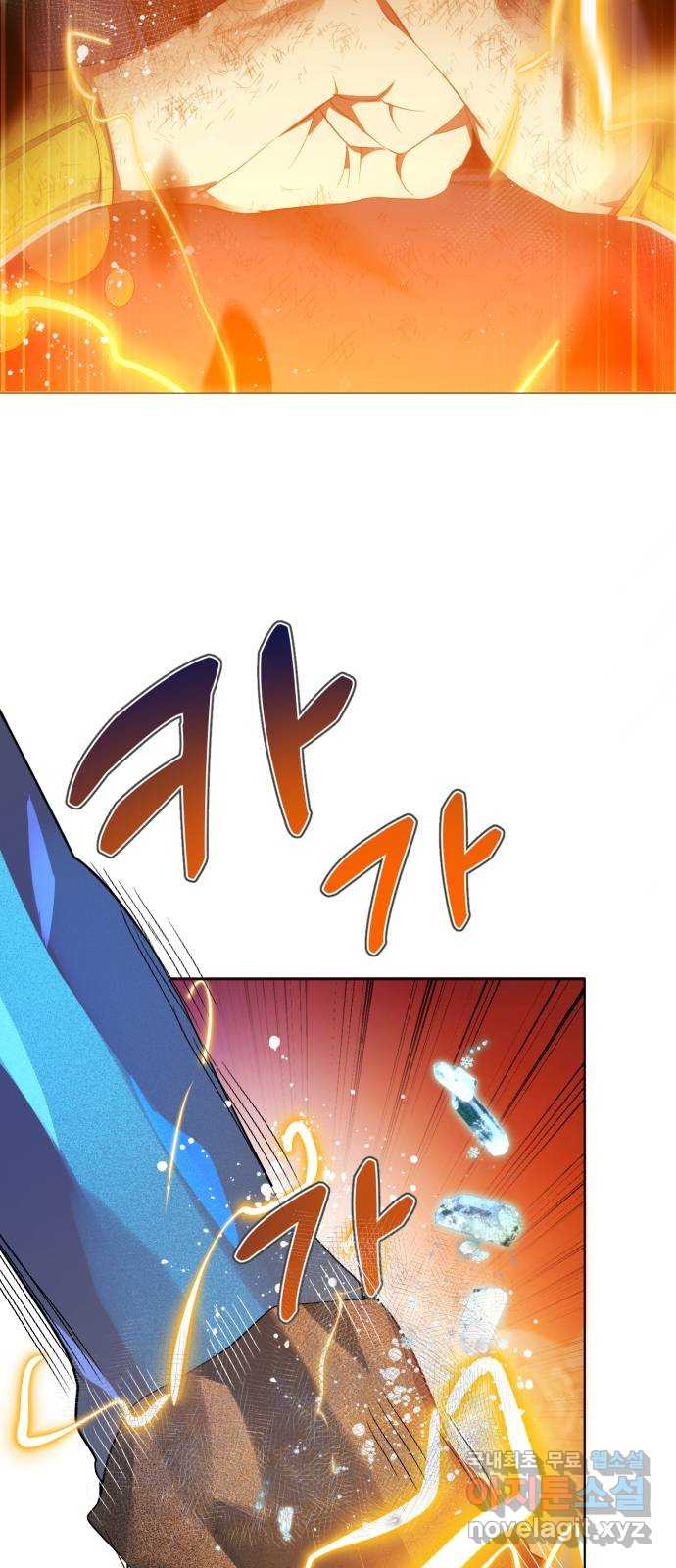 제로게임 [312] 절망을 쫓는 자들 2
