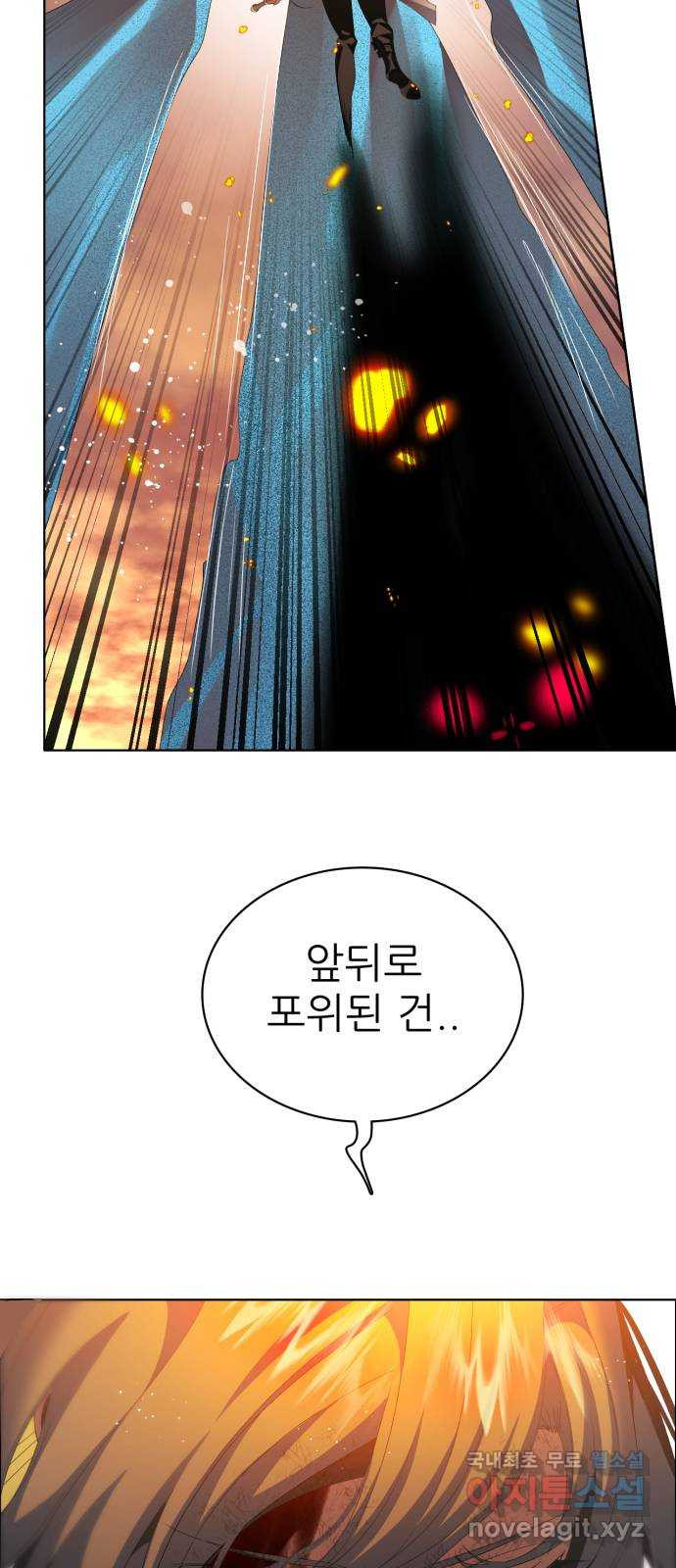 제로게임 [312] 절망을 쫓는 자들 5