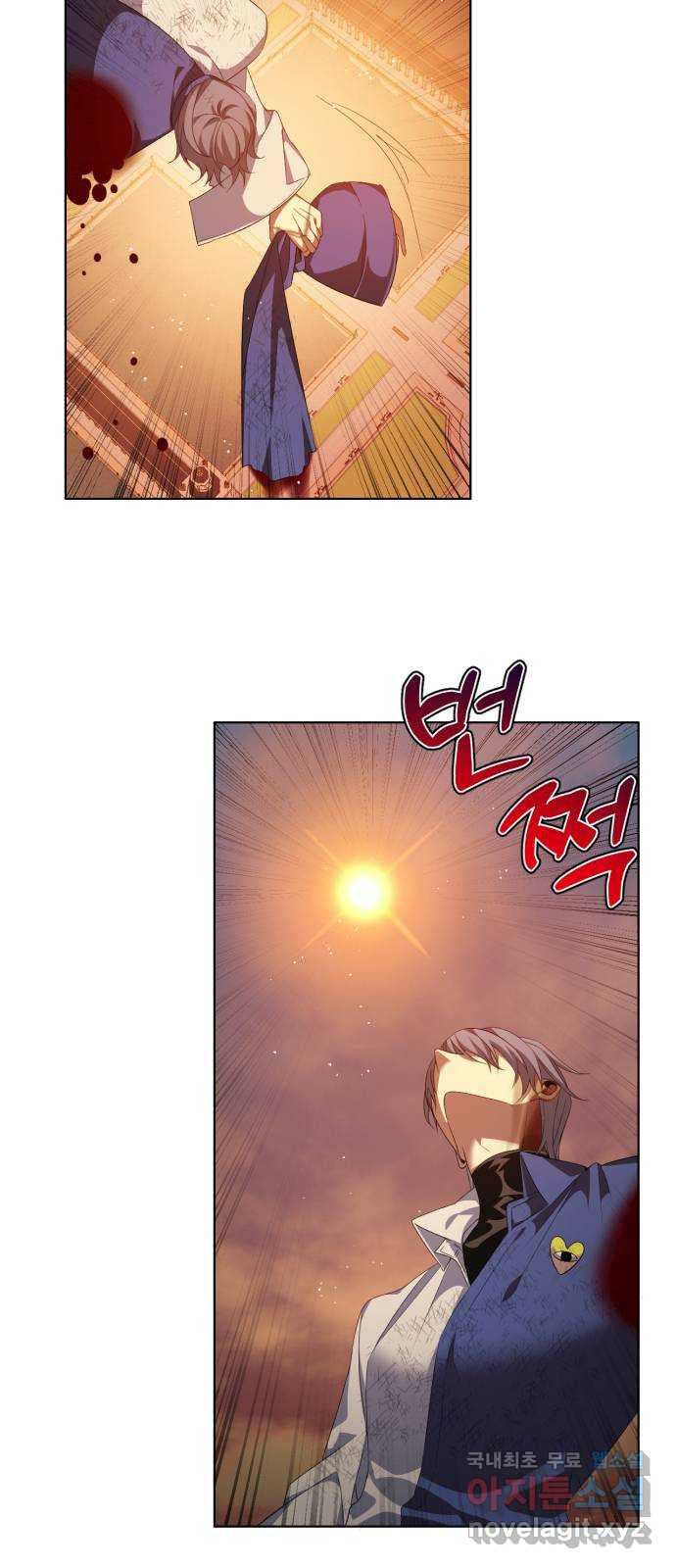 제로게임 [312] 절망을 쫓는 자들 13