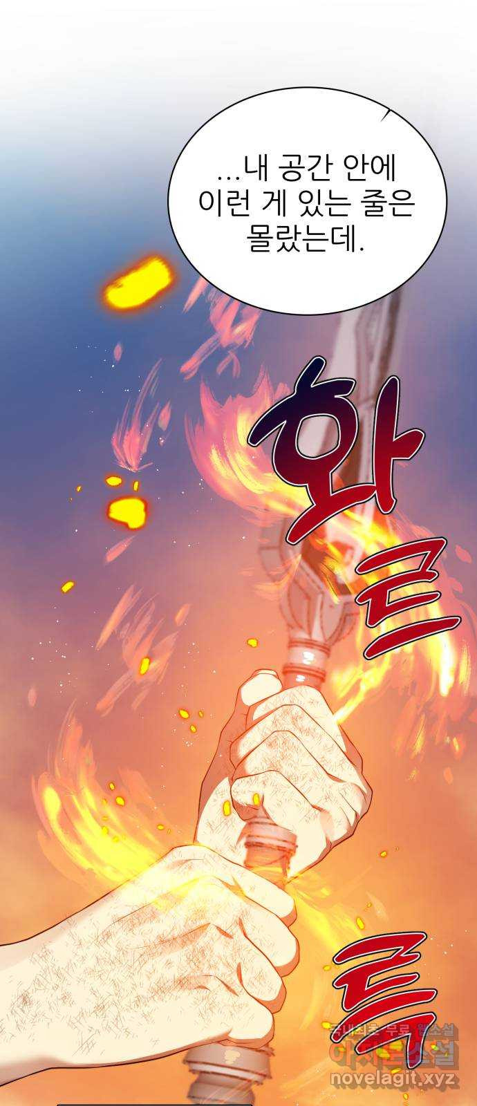 제로게임 [312] 절망을 쫓는 자들 14