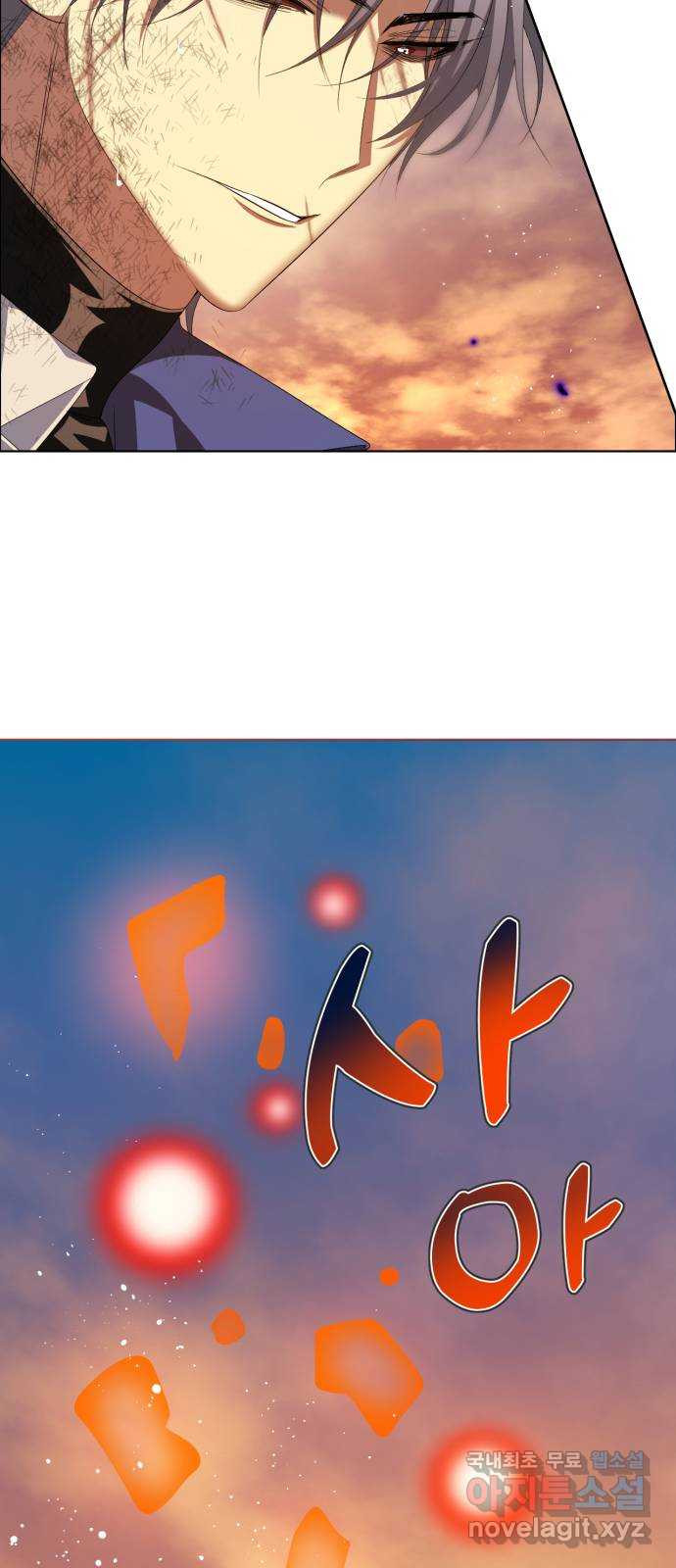 제로게임 [312] 절망을 쫓는 자들 31