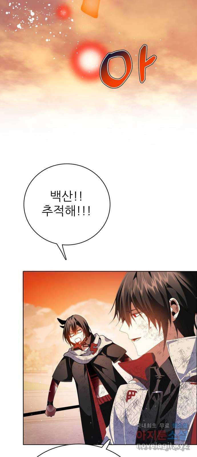 제로게임 [312] 절망을 쫓는 자들 32