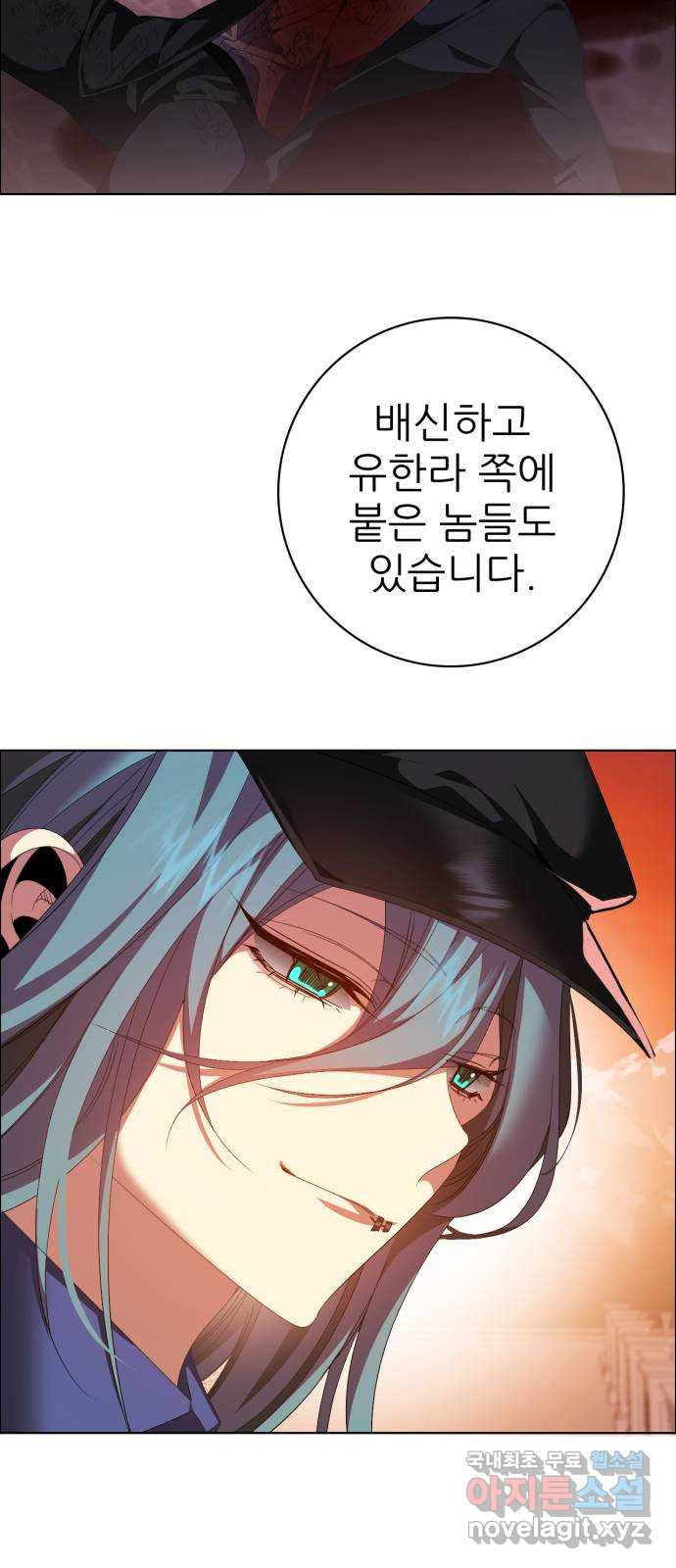 제로게임 [312] 절망을 쫓는 자들 47