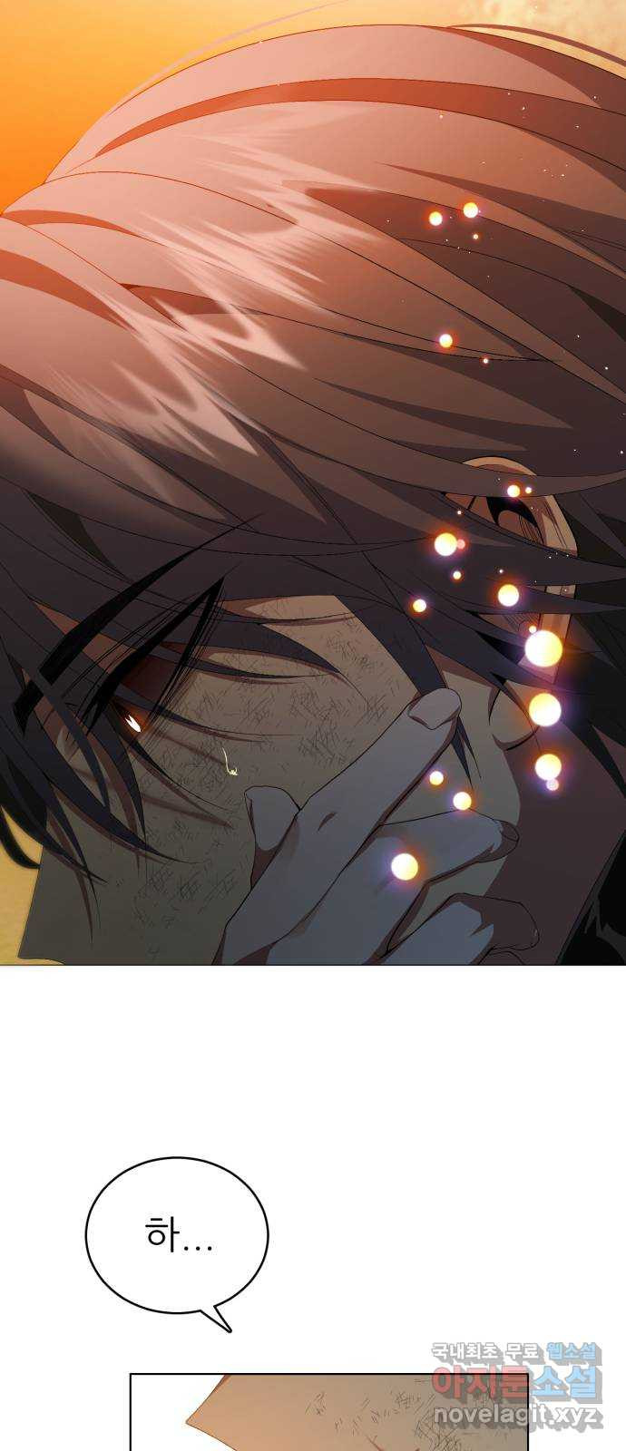 제로게임 [312] 절망을 쫓는 자들 74