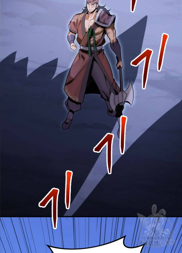구천구검 19화 64