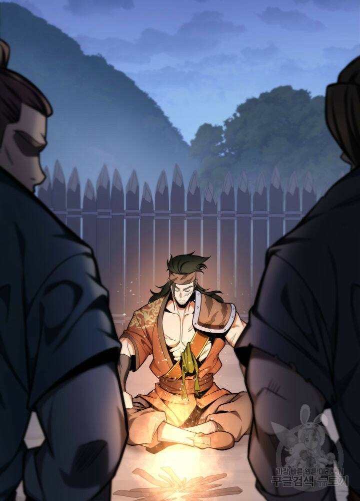 구천구검 19화 111
