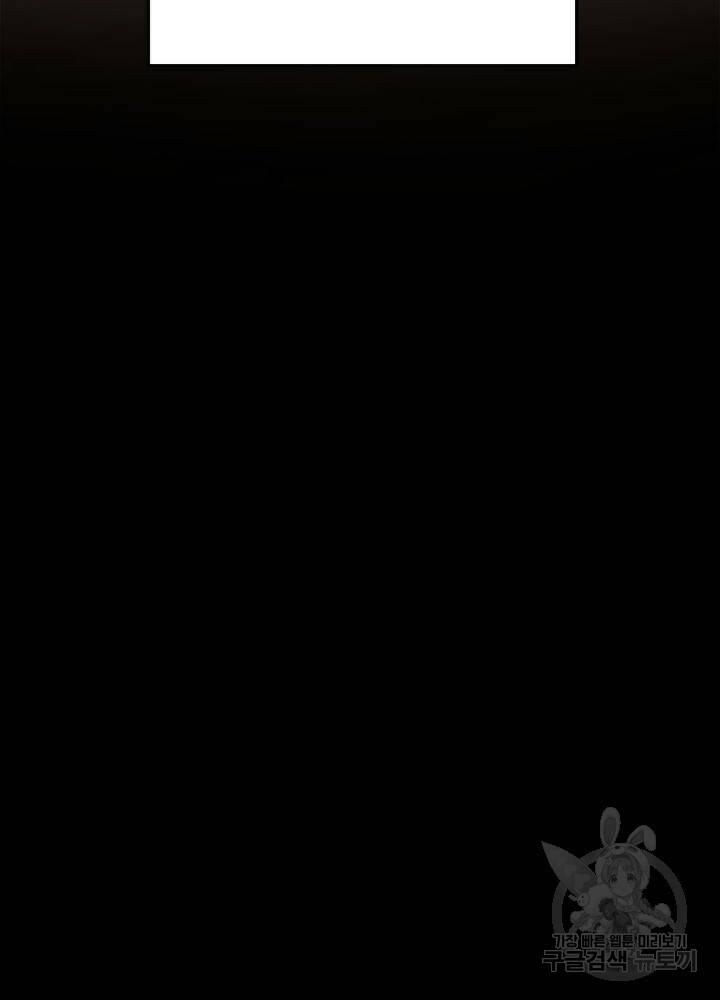 구천구검 19화 142