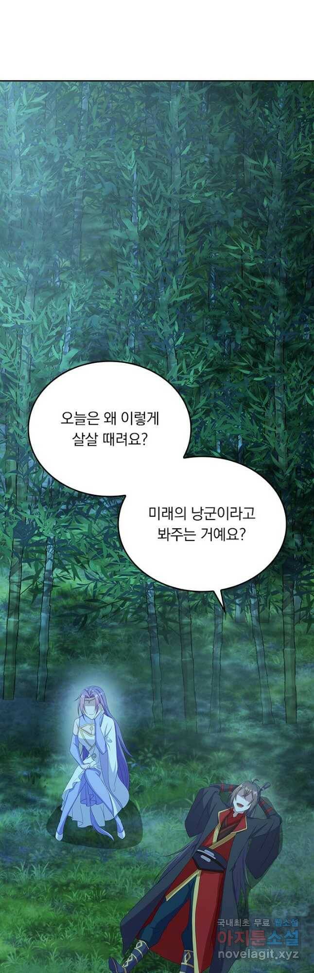 선무제존 239화 23